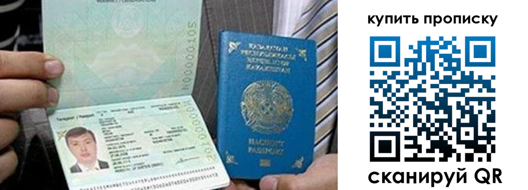 регистрация в Шебекино