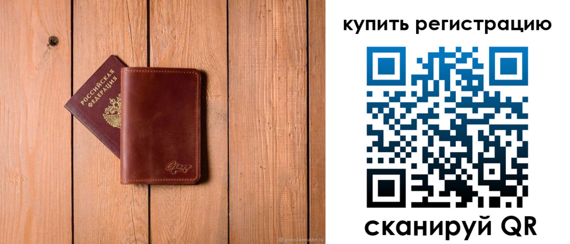 временная регистрация поиск в Шебекино